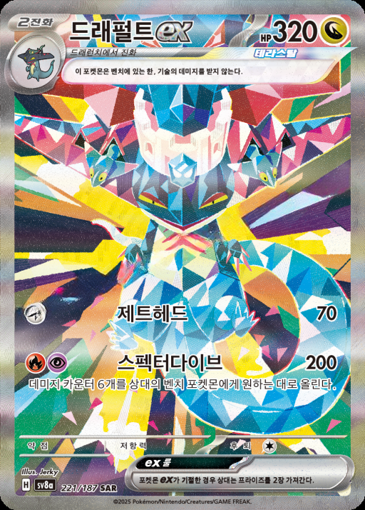 카드
