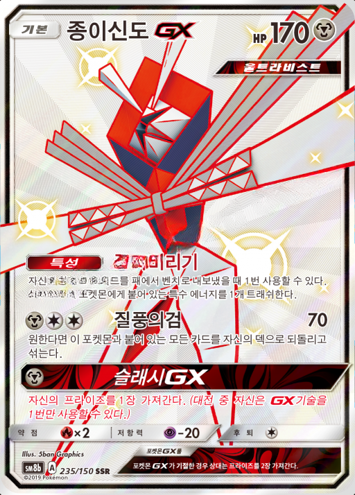 카드