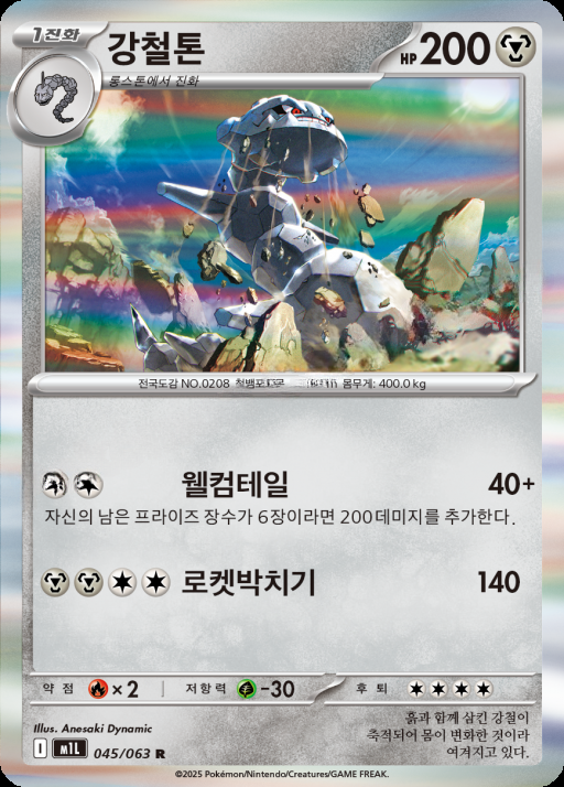 카드