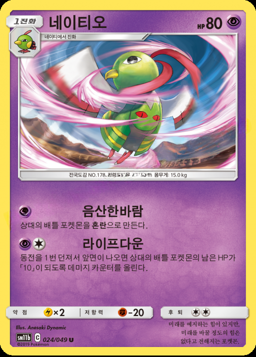 카드