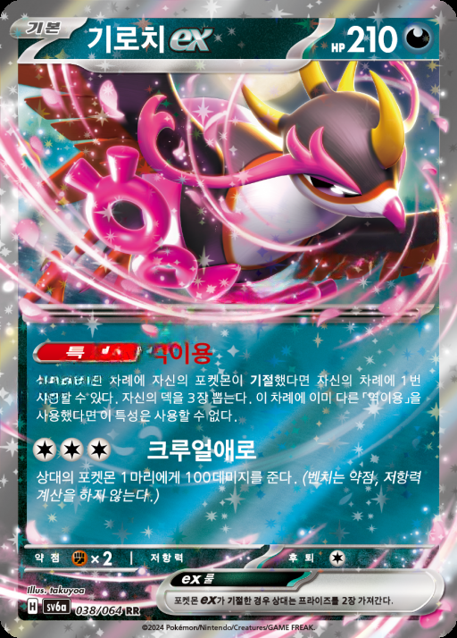카드