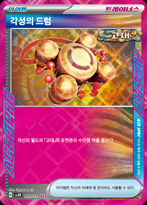 카드