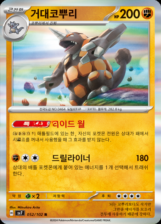 카드