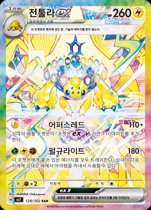 카드