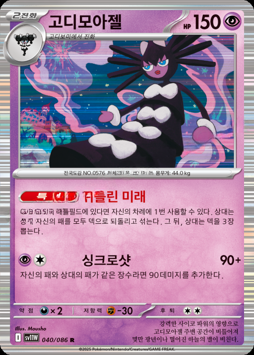카드