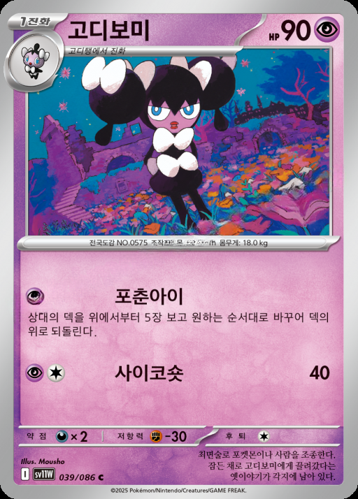 카드
