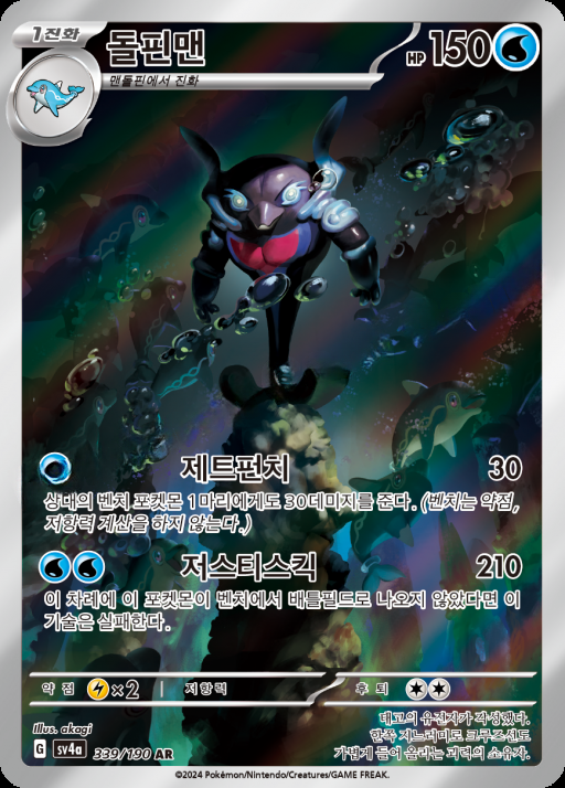 카드