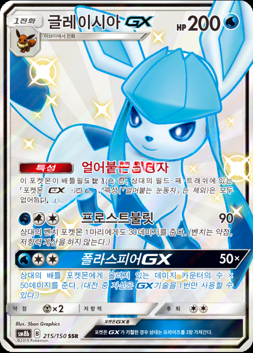 카드