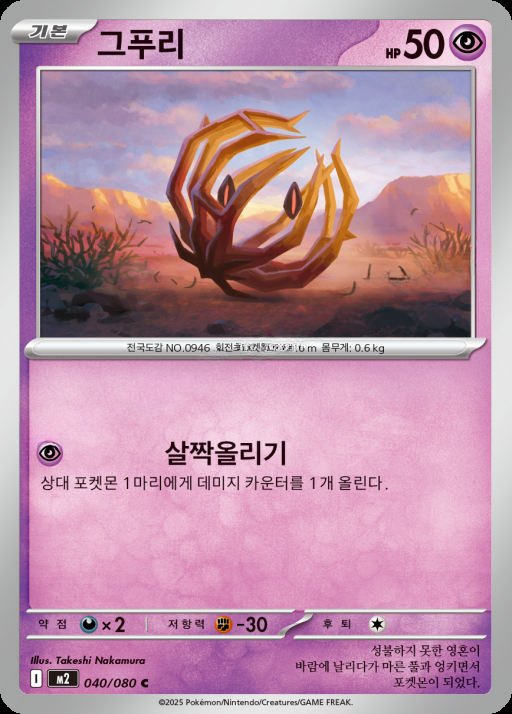 카드