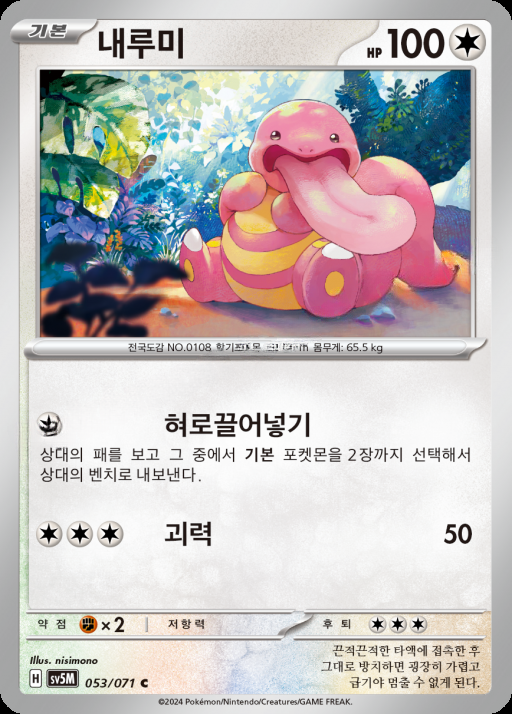 카드