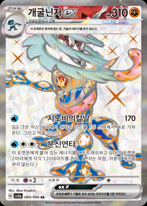 카드